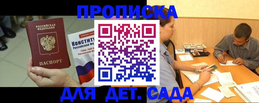 регистрация в Суровикино